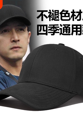 新款男士帽子大头围宽帽檐显脸小棒球帽女夏季硬顶黑色鸭舌帽男款