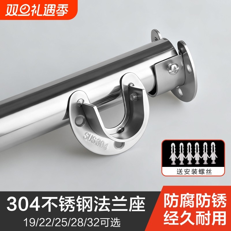 亲邻304不锈钢衣柜挂衣杆托卡扣