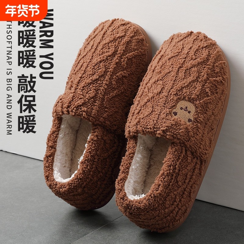 棉拖鞋男士冬季包跟2026新款室内家居保暖防滑厚底毛加绒棉鞋男款,流行男鞋,包头拖,淘宝优惠券,粉丝福利购,淘宝优惠卷