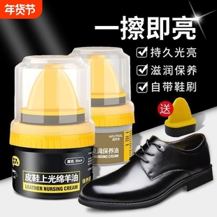 通用擦鞋神器皮鞋油黑色真皮保养油棕色无色高级绵羊油护理擦亮