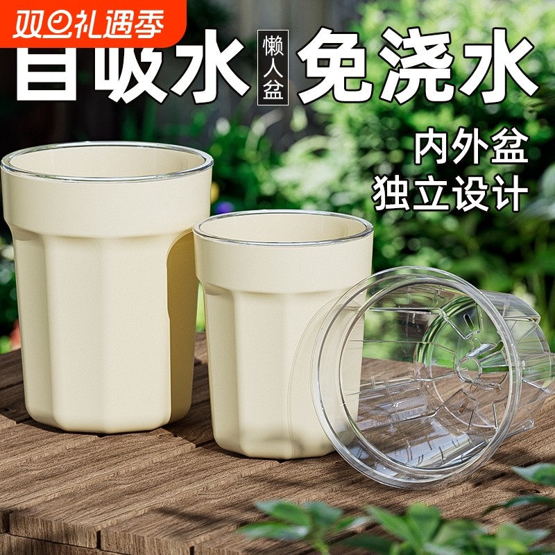 塑料绿萝花盆多肉室内懒人加厚简约自动吸水透气控根阳台水培花盆