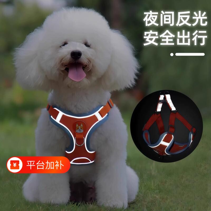 背心式狗狗牵引绳小型犬泰迪比熊博美宠物胸背带幼犬遛狗绳狗脖圈