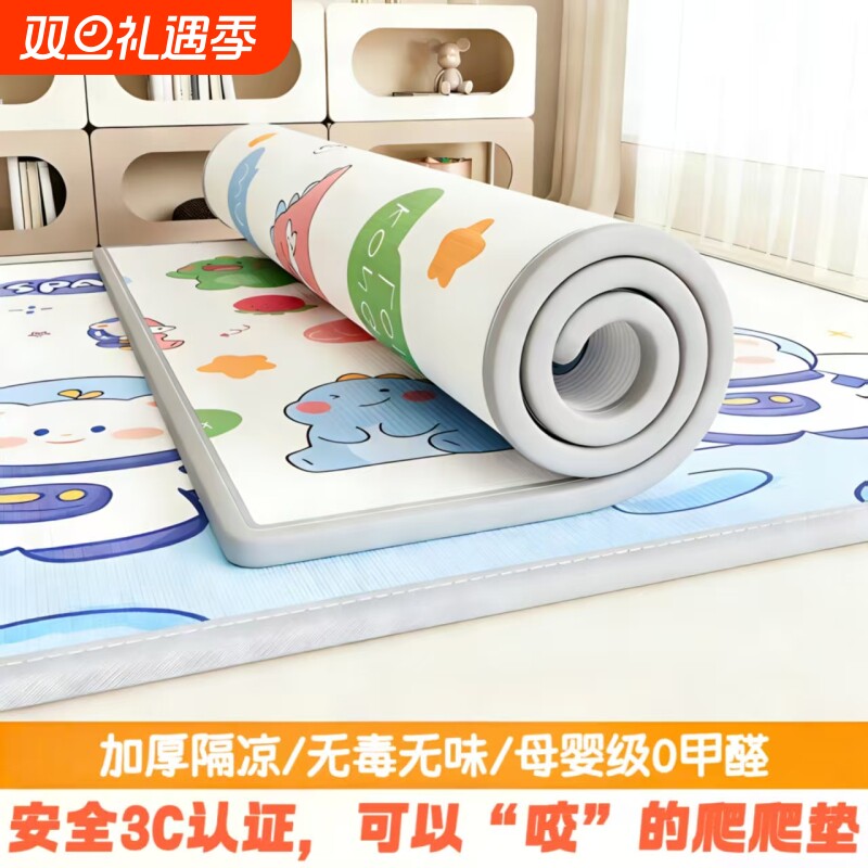 宝宝爬行垫加厚双面可用防摔防水防污家用客厅地垫食品级无甲醛