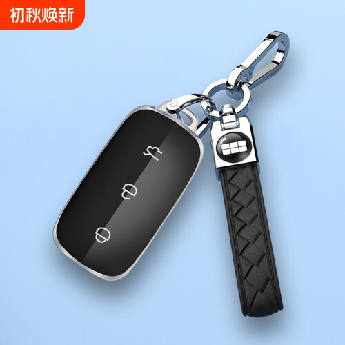 银河汽车专用钥匙套保护挂扣
