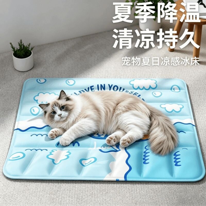 猫咪冰垫夏季猫窝睡觉降温神器宠物凉窝凉席狗窝狗狗垫子夏天睡垫