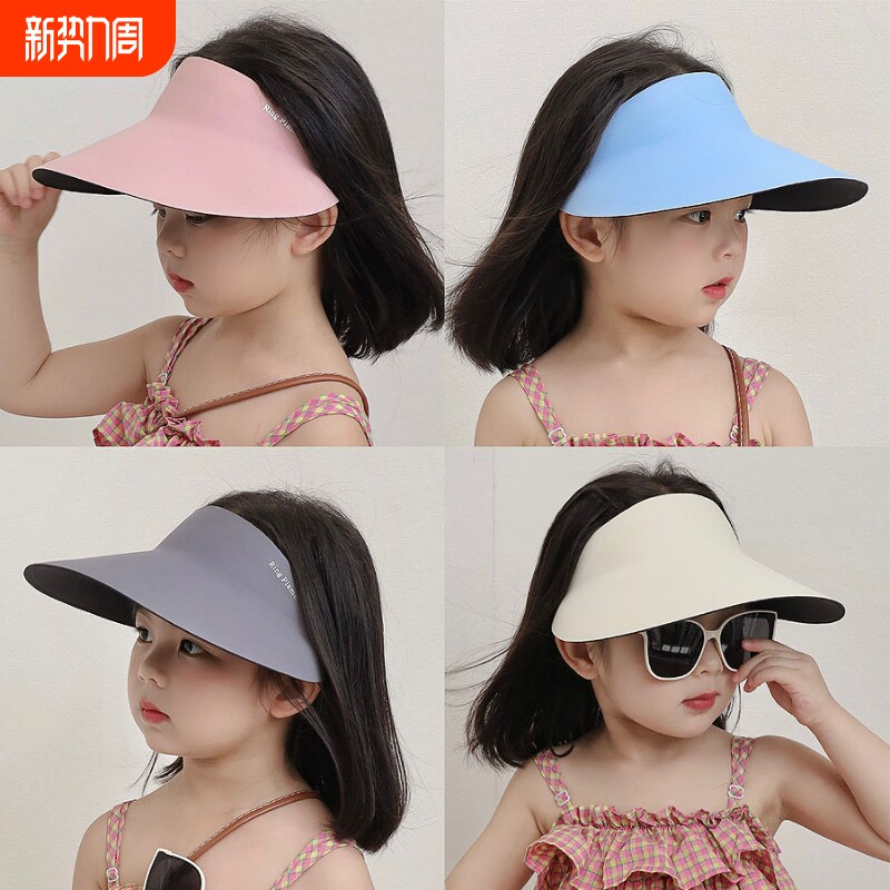夏季儿童防晒帽女童薄款空顶遮阳帽女孩夏天大帽檐太阳帽宝宝帽子