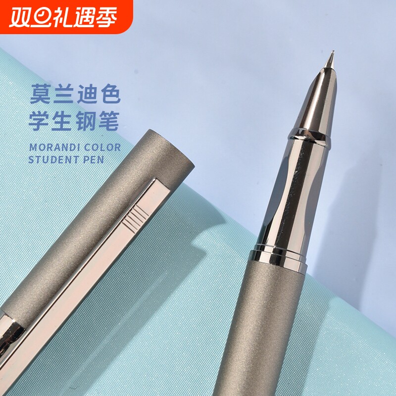 3160莫兰迪色钢笔钢笔学生成人练字男士高档礼物送礼书写学生用硬笔书法专用笔商务办公墨水可替换墨囊