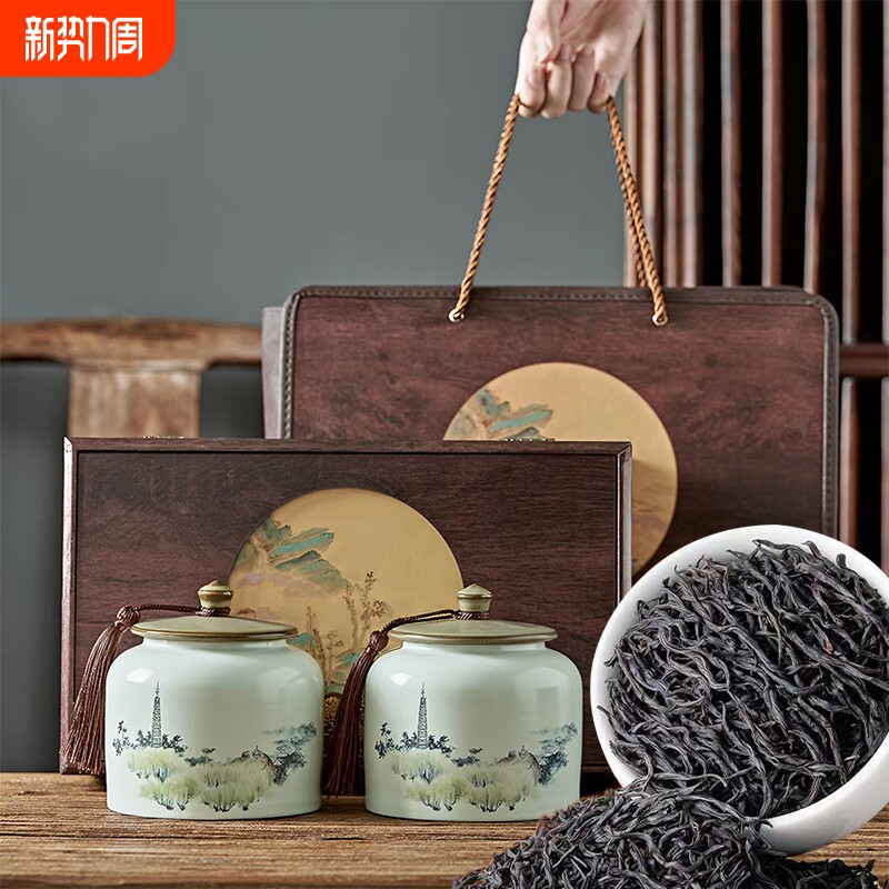 正山小种浓香型茶叶武夷红茶礼盒装碧螺春新茶金骏眉礼品送礼长辈