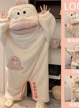 丑鱼汉顿睡袍珊瑚绒睡衣女款2025新款冬高级感男可外穿家居服连体