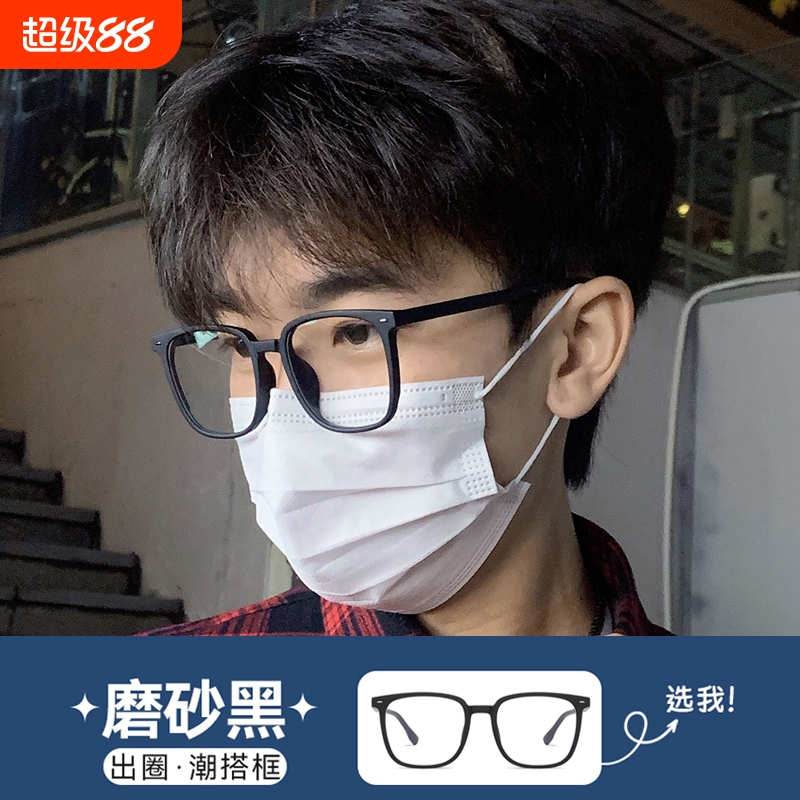 黑框眼镜男款超轻方框近视可配度数大脸黑色平光大框眼睛框镜架女