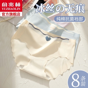 薄款 冰丝内裤 女士无痕抗菌纯棉裆女生中腰短裤 头夏季 平角2024新款