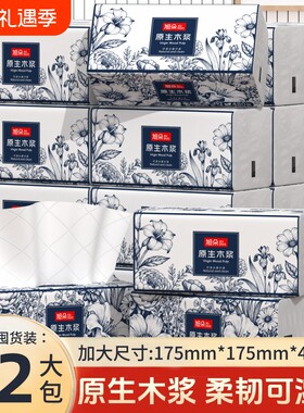 旭朵480张纸巾大包|千人回购