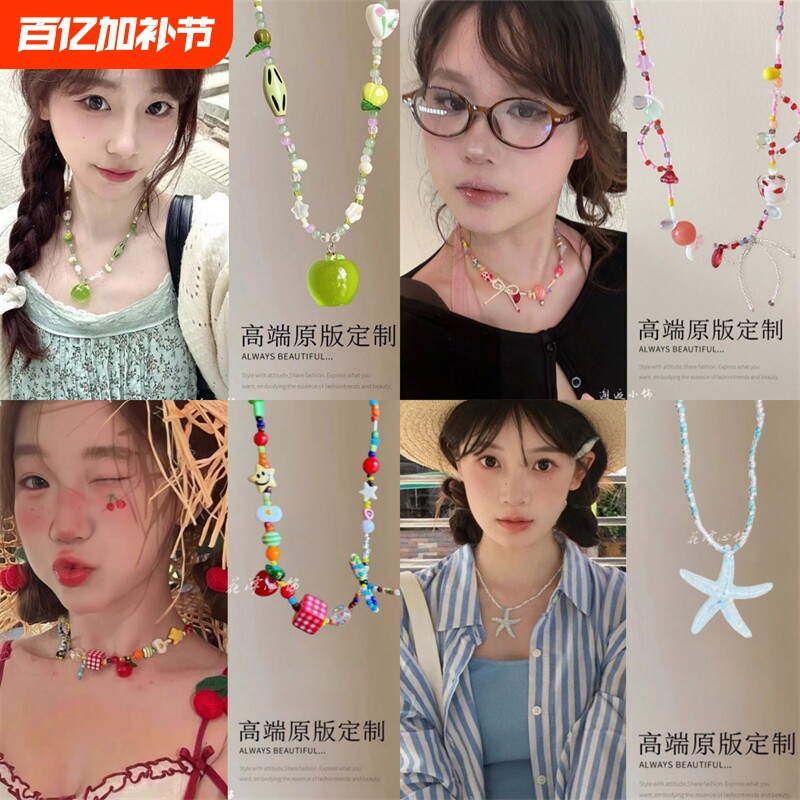 青苹果森系苹果串珠吊坠项链配饰女款清透感锁骨链小清新「乐园」