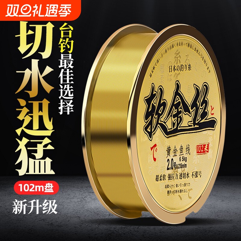 日本进口超柔软钓鱼线主线正品子线超强拉力尼龙线不打卷台钓路亚