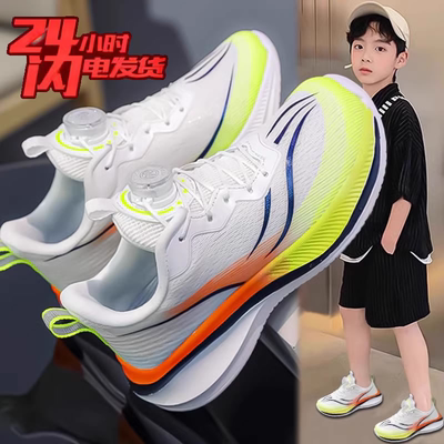 赤兔8pro儿童碳板跑步鞋夏季