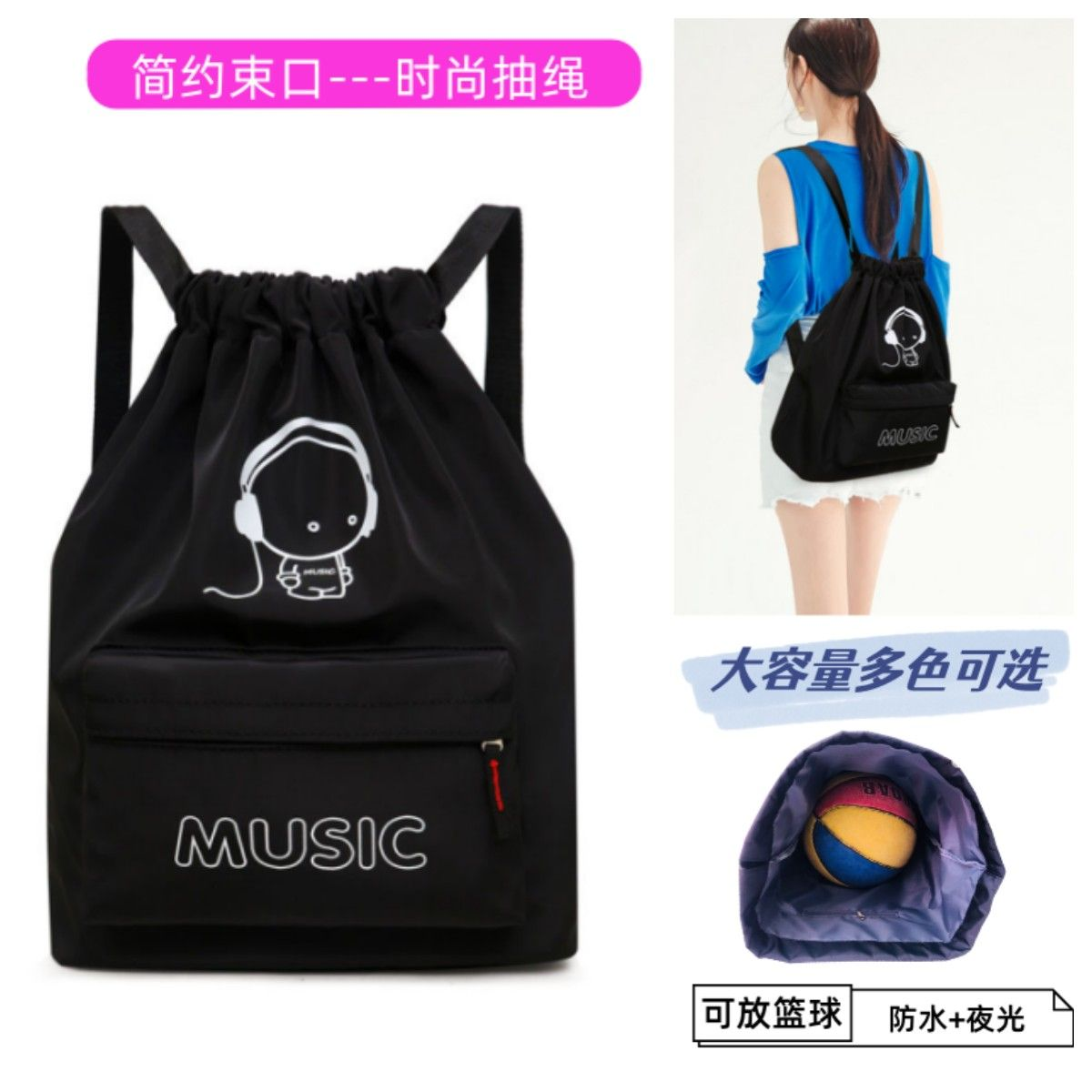 双肩包男女运动健身包束口袋简约旅行大容量轻便防水背包篮球休闲