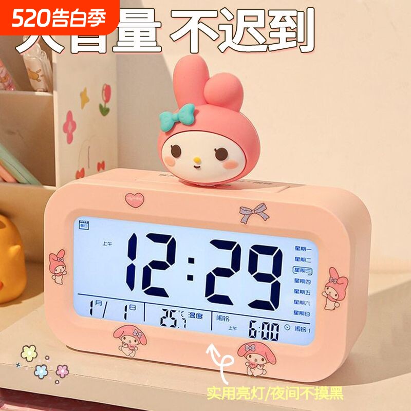 闹钟学生电子钟充电夜光倒计时器桌面台钟小显示静音多功能语音