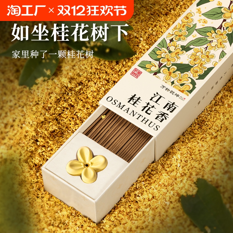 ۻ㣺ʹͣԭȻ Ϲ60g/Լ170֧ Ȼڳ־޹̴Ѭú͸߼316.4Ԫ4(79.1Ԫ/)