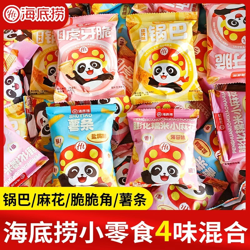 海底捞零食小薯条袋装脆锅巴同款休闲小麻花糯米好吃脆脆虎牙海苔