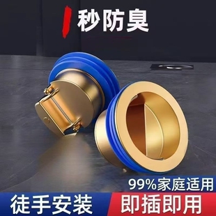 通用型加厚防臭地漏芯地漏防臭器防虫下水道防反味内芯神器浴室