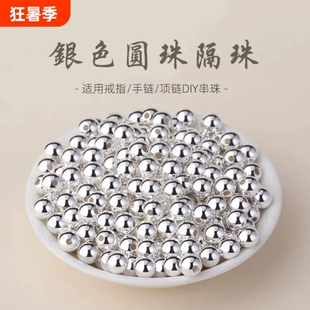 美麓蒂百搭串珠散珠光珠手工编织戒指手链项链珠子DIY配件材料