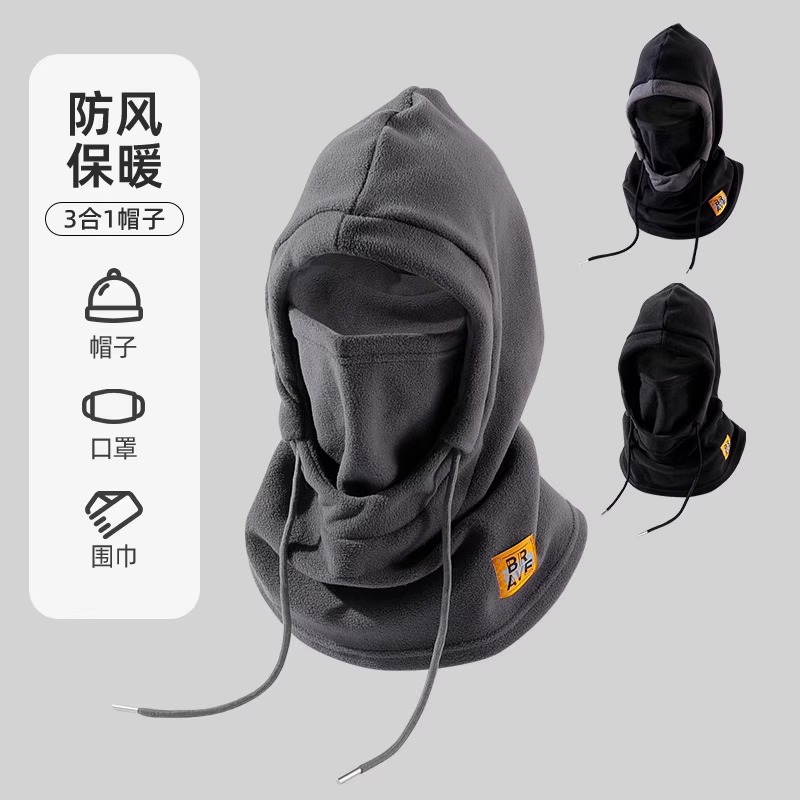 骑行面罩围脖一体帽子男冬季骑车保暖防风防寒滑雪脖套头套女秋冬