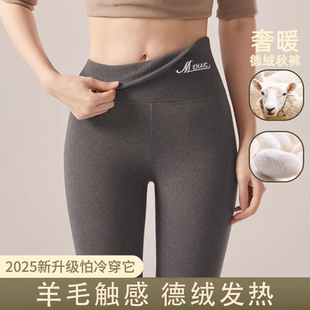 外穿羊毛粉色 加绒加厚保暖紧身裤 俞兆林秋裤 女秋冬德绒无痕打底裤