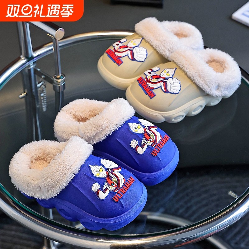 新款奥特慢儿童棉拖鞋宝宝加绒加厚底防水防滑男童拖鞋冬季可拆洗