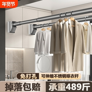 伸缩免打孔晾衣杆阳台墙上固定式晾衣架一根挂衣杆撑杆窗帘钢管