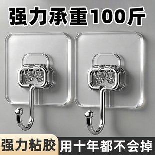 挂钩免打孔强力胶粘钩承重墙透明无痕钩子强力粘厨房粘胶可旋转