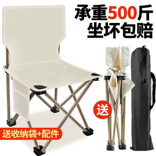 钓椅户外折叠椅子凳子