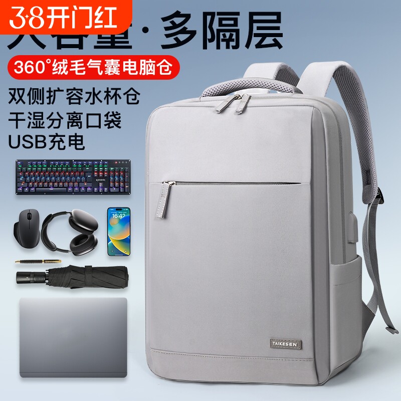 大容量牛津布笔记本电脑包双肩背包16寸男女士气囊防震适用苹果联想