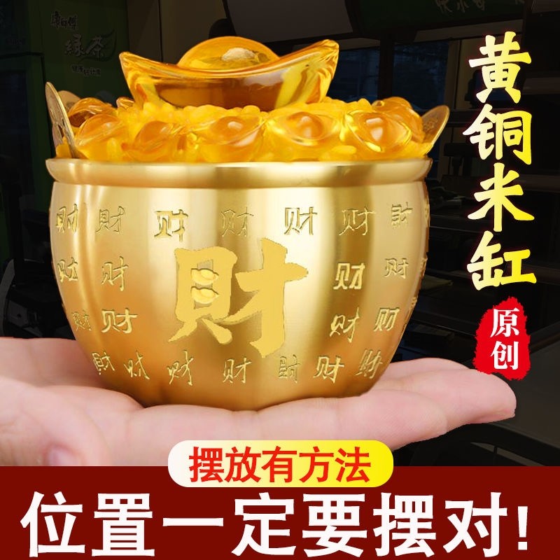 百福聚宝盆黄铜米缸冰箱家用聚宝盆招财进宝百福缸办公室客厅聚财