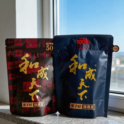 槟榔和成天下50元100元裸包200元内袋装批发散装无奖海纳百川批发