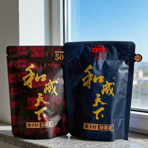 槟榔和成天下50元100元裸包200元内袋装批发散装无奖海纳百川批发