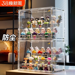 手办展示柜家用防尘集装箱盲盒收纳展示架动漫娃娃摆件大号展示盒