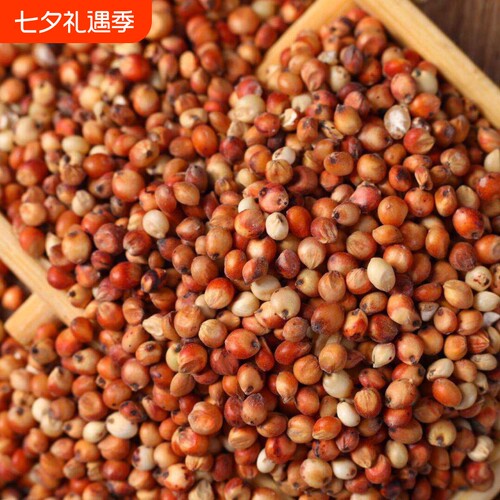 云南带壳带皮红高粱米
