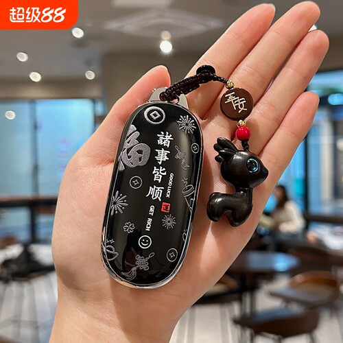 新款理想汽车专用钥匙套