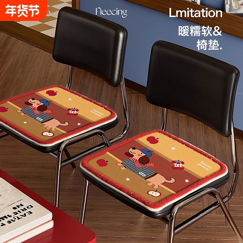 仿羊绒坐垫冬加厚防屁股痛办公室久坐椅垫家用防滑餐椅垫学生屁垫,居家布艺,椅垫,淘宝优惠券,粉丝福利购,淘宝优惠卷