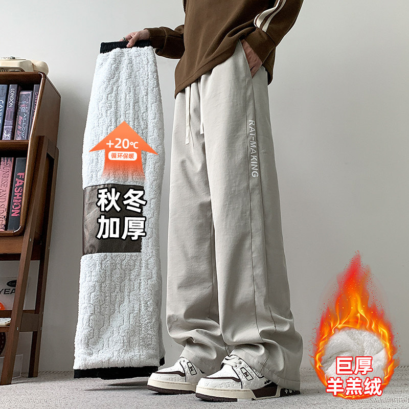 加绒裤子男士秋冬季加厚保暖卫裤