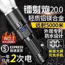 超亮手电筒强光充电户外激光家用小型迷你便携耐用多功能续航远射