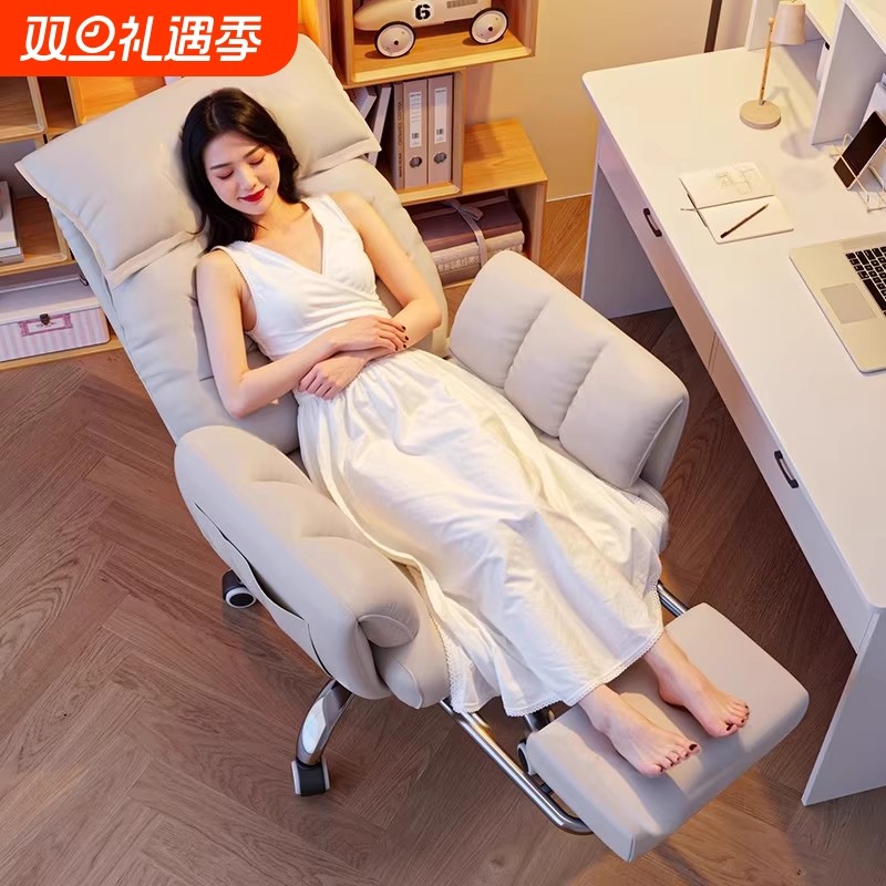 电脑椅子懒人可躺家用办公体靠背座椅沙发椅卧室舒适电竞椅久坐