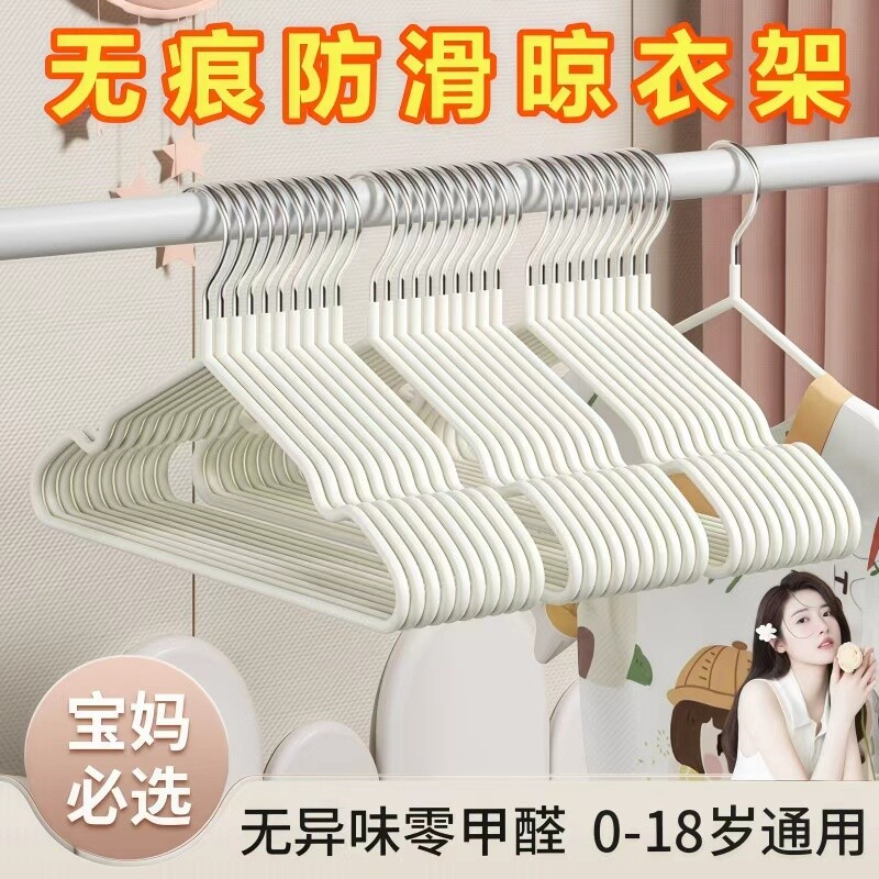 衣架家用挂衣无痕晾衣架防肩角不起包晒衣服防滑加粗收纳架子
