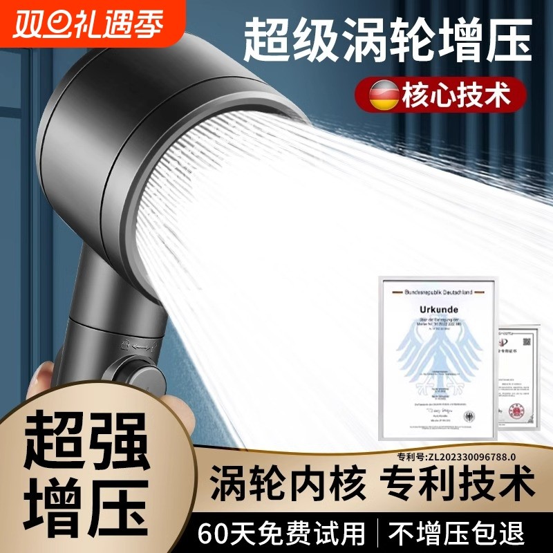 增压过滤花洒喷头大出水量超强加压洗澡水龙头喷淋莲蓬头淋浴套装