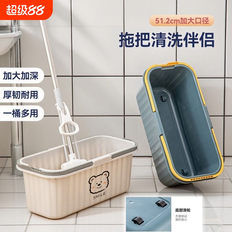 拖把桶长方形拖布桶加厚家用塑料水桶拖地墩布桶长型加高大容量图片