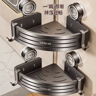 免打孔浴室置物架卫生间吸盘三角篮壁挂架墙角收纳架转角厨房马桶
