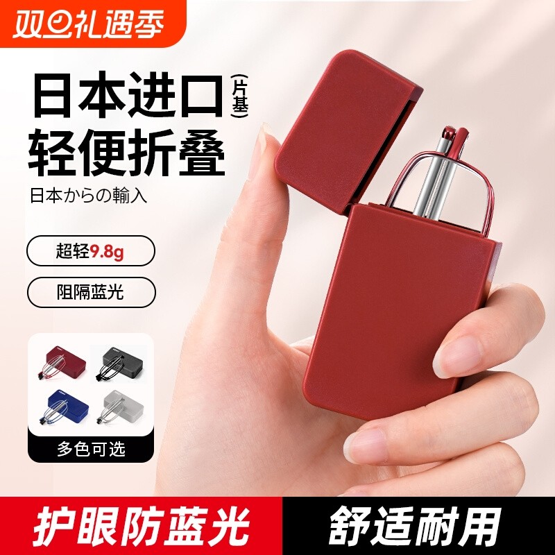 老花镜女正品防蓝光高清折叠便携老花眼镜男款品牌高档时尚超轻