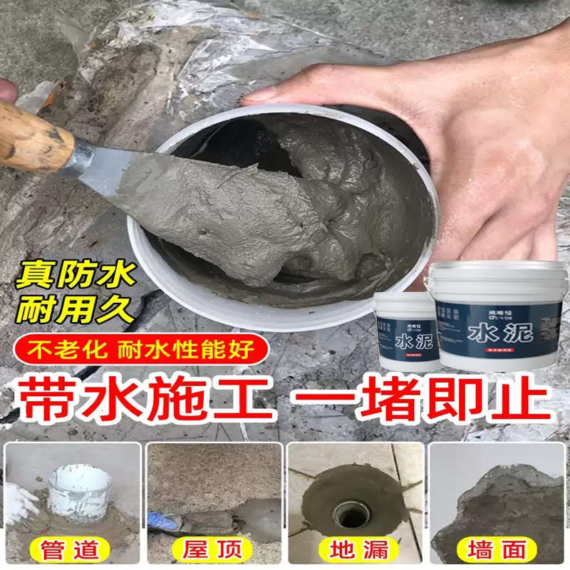 沙子铺地混合建筑用速干水泥砂浆