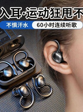 999超长续航运动型无线蓝牙耳机跑步游戏k歌降噪高音质入耳防水
