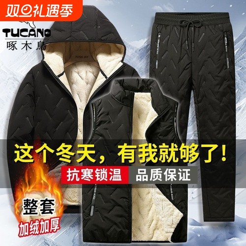 啄木鸟新款冬季加绒加厚棉衣男士羊羔绒棉服棉袄外套连帽大码保暖